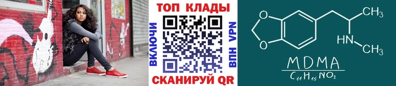 Как найти закладки Керчь Альфа ПВП Галлюциногенные грибы Кокаин Мефедрон