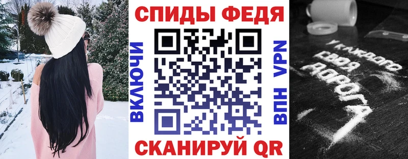 АМФЕТАМИН VHQ  наркота  Керчь 