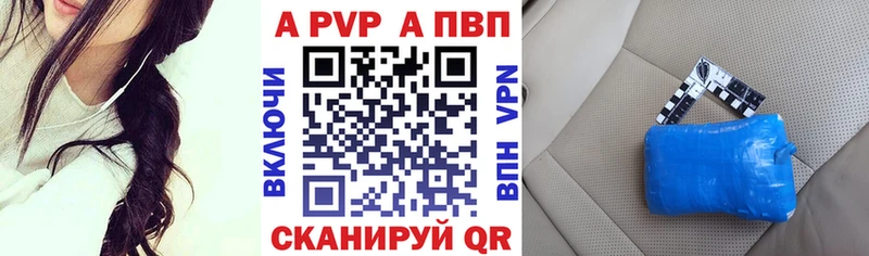 ОМГ ОМГ сайт  Керчь  Альфа ПВП мука 