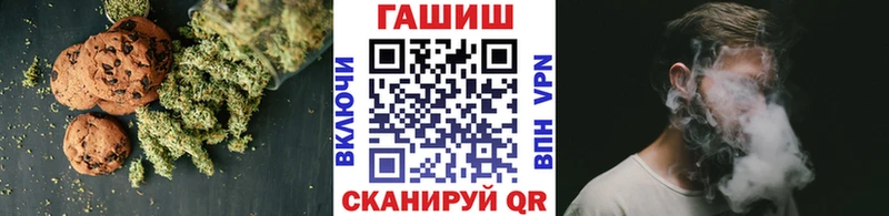 Cannafood конопля  Керчь 