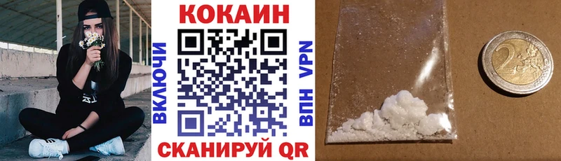 КОКАИН 98%  где продают   Керчь 