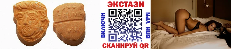 Ecstasy MDMA  Керчь 