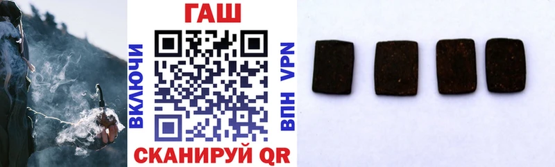где продают   Керчь  ГАШИШ гашик 
