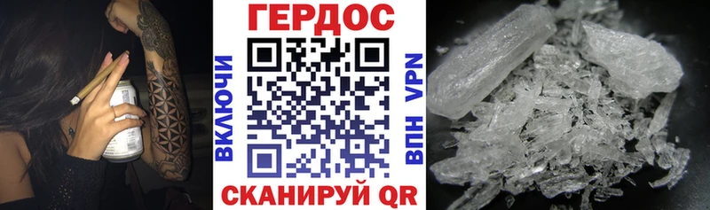 Героин белый  Керчь 