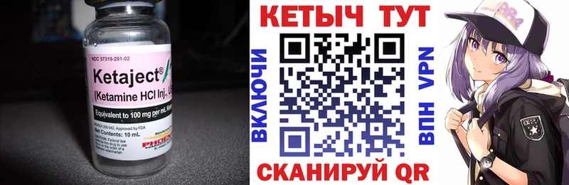 КЕТАМИН ketamine  Керчь 