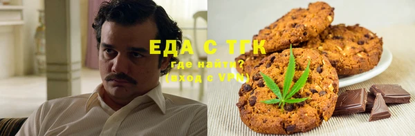 стафф Абдулино