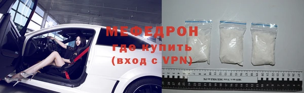 мефедрон Алексеевка