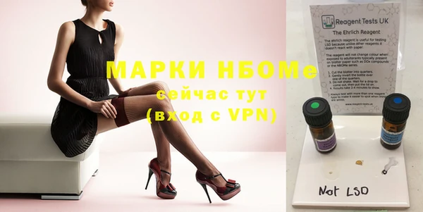 винт Алзамай