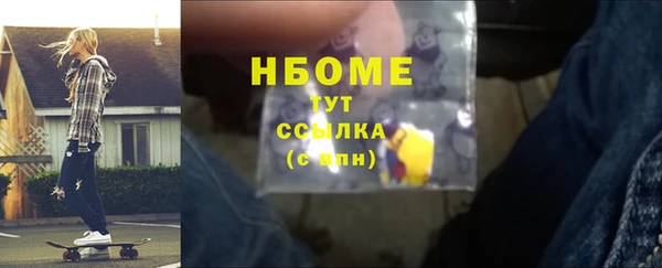 стафф Абдулино