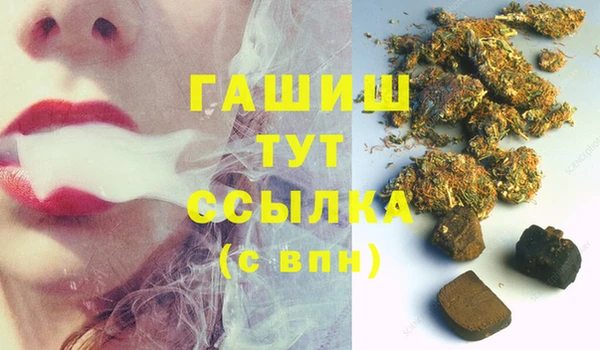 стафф Абдулино