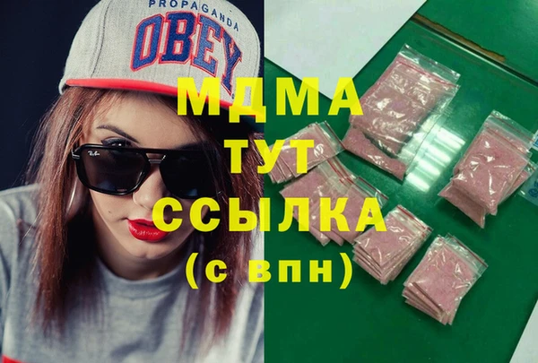 стафф Абдулино