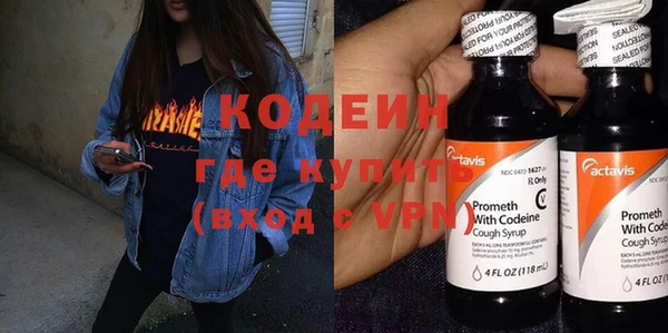 МДМА Абаза
