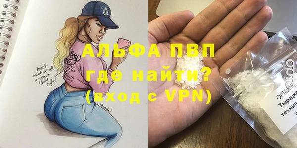 стафф Абдулино