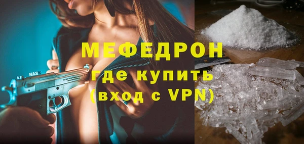 МДМА Абаза