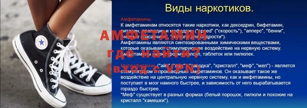 винт Алзамай