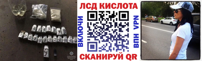 Лсд 25 экстази кислота Керчь