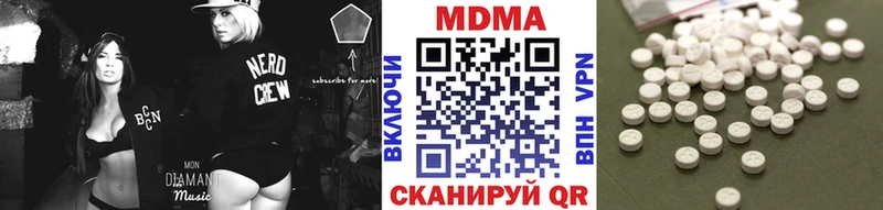 хочу наркоту  Керчь  MEGA как зайти  МДМА молли 