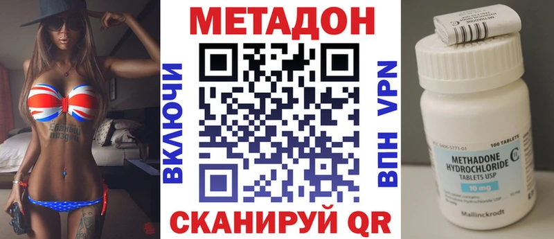 где купить наркоту  Керчь  blacksprut ONION  МЕТАДОН мёд 