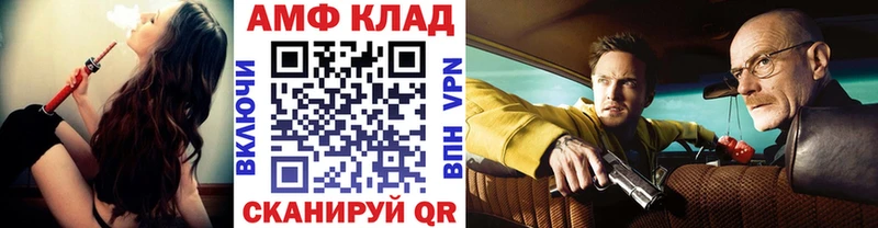 МЕТАМФЕТАМИН Methamphetamine  Керчь 