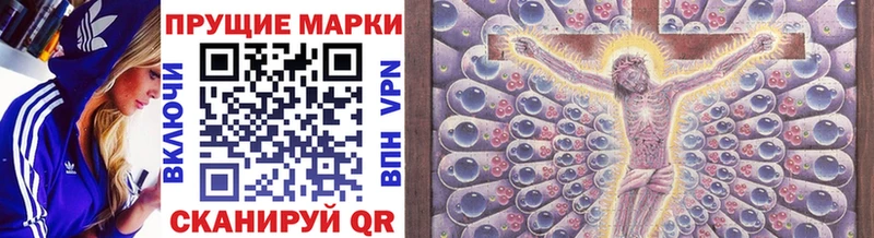 цена   Керчь  Марки NBOMe 1500мкг 
